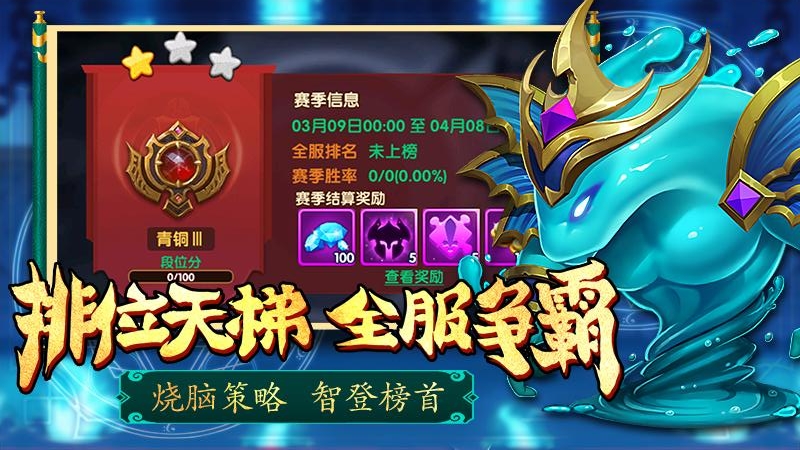 部落联盟华为版