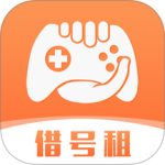 借号租官方正版