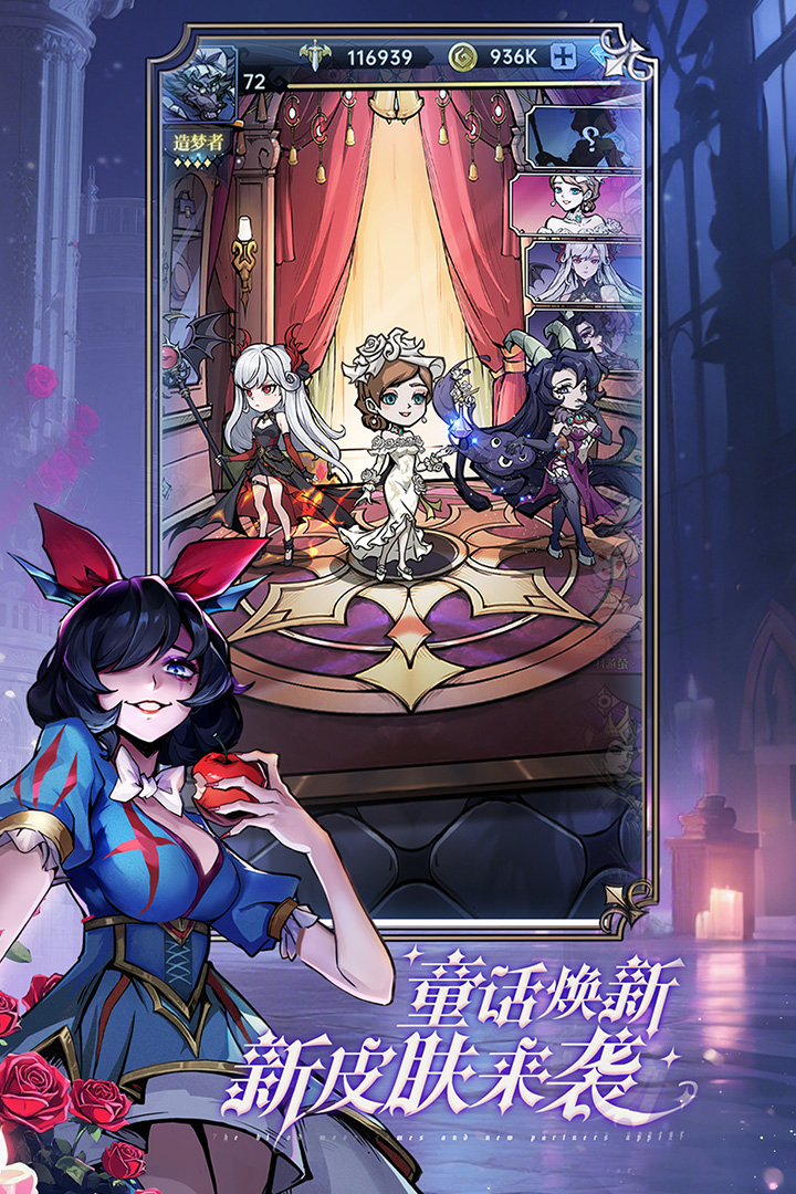 魔镜物语华为版