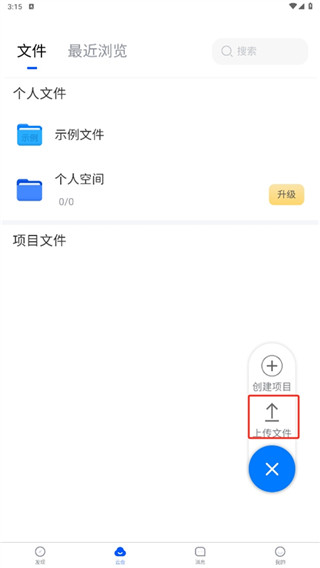 思联三维看图app