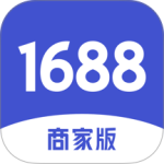1688商家版手机端