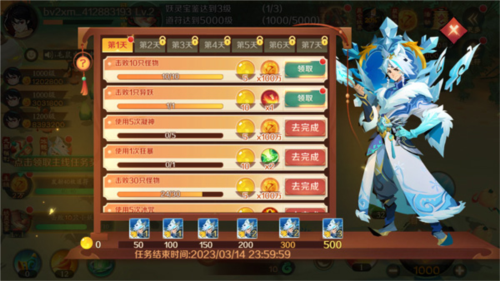 新仙魔九界vivo版本