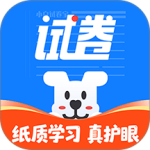 小白试卷宝官方版app