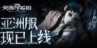 灵魂筹码