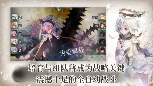 魔女狩猎官方版
