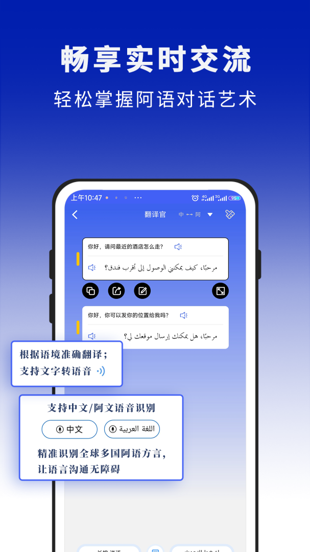 麦阿尼阿汉词典