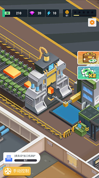 炼钢工厂手游最新版