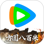 腾讯视频最新版