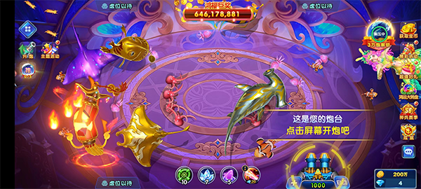 乐乐捕鱼小米渠道版