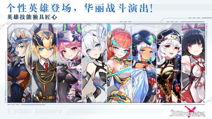 战场英雄物语九游版