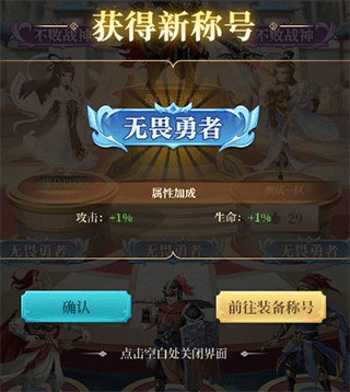 武圣三国0.1折扣版