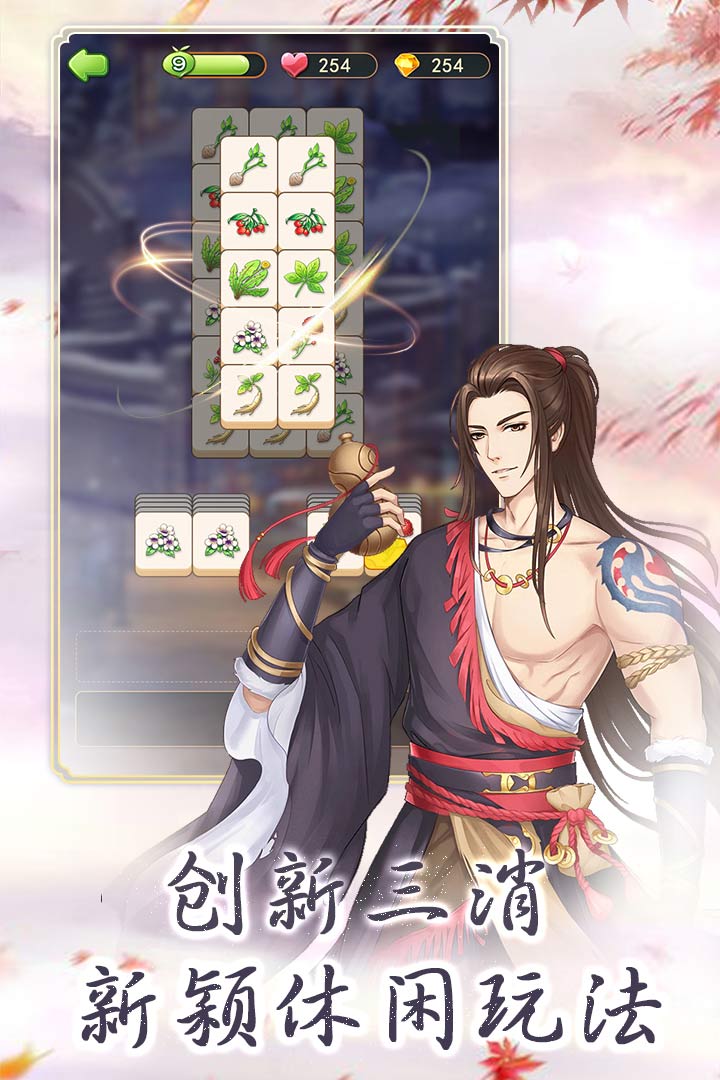 别惹神医小王妃九游版