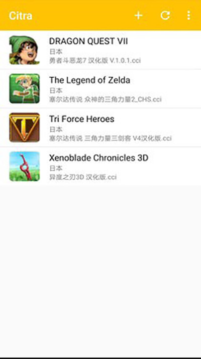 citra模拟器官方版