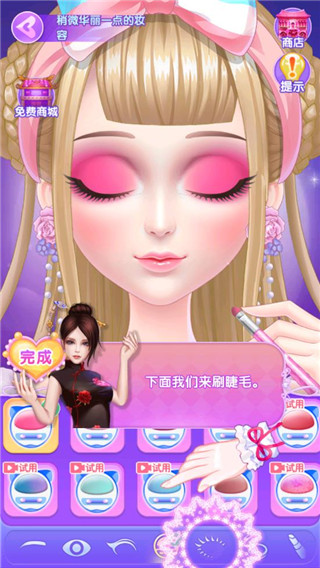 叶罗丽美颜公主最新版