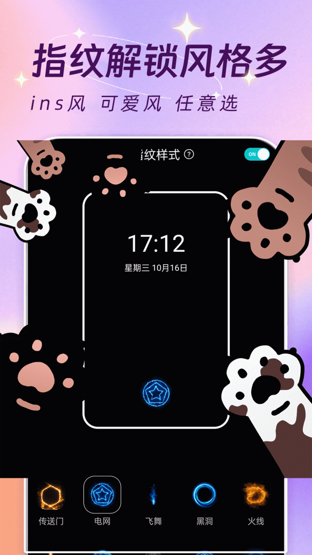 主题壁纸大全最新版app