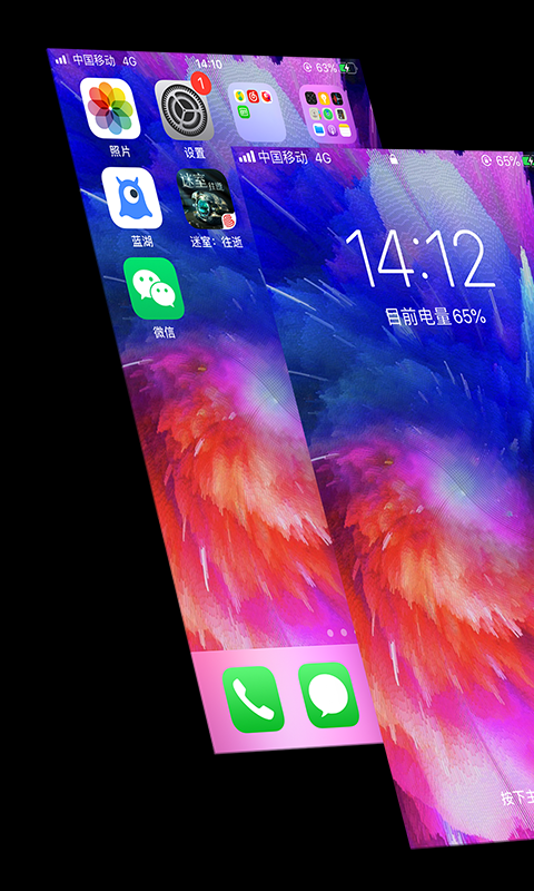 手机壁纸大全app