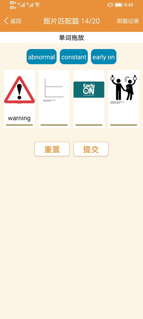 大猫高中英语正版app