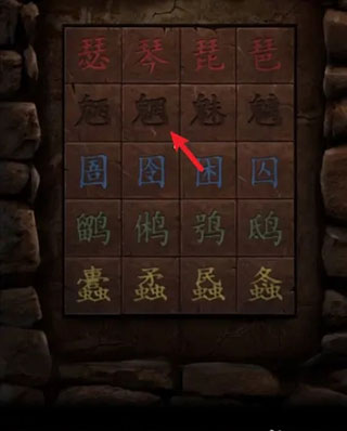 纸嫁衣2奘铃村手游