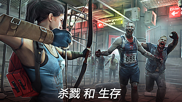 死亡扳机2