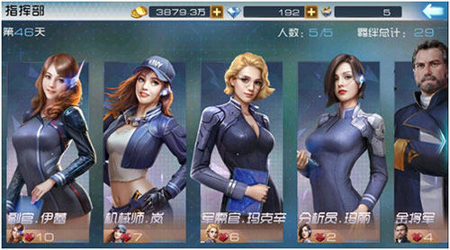 现代战舰腾讯版