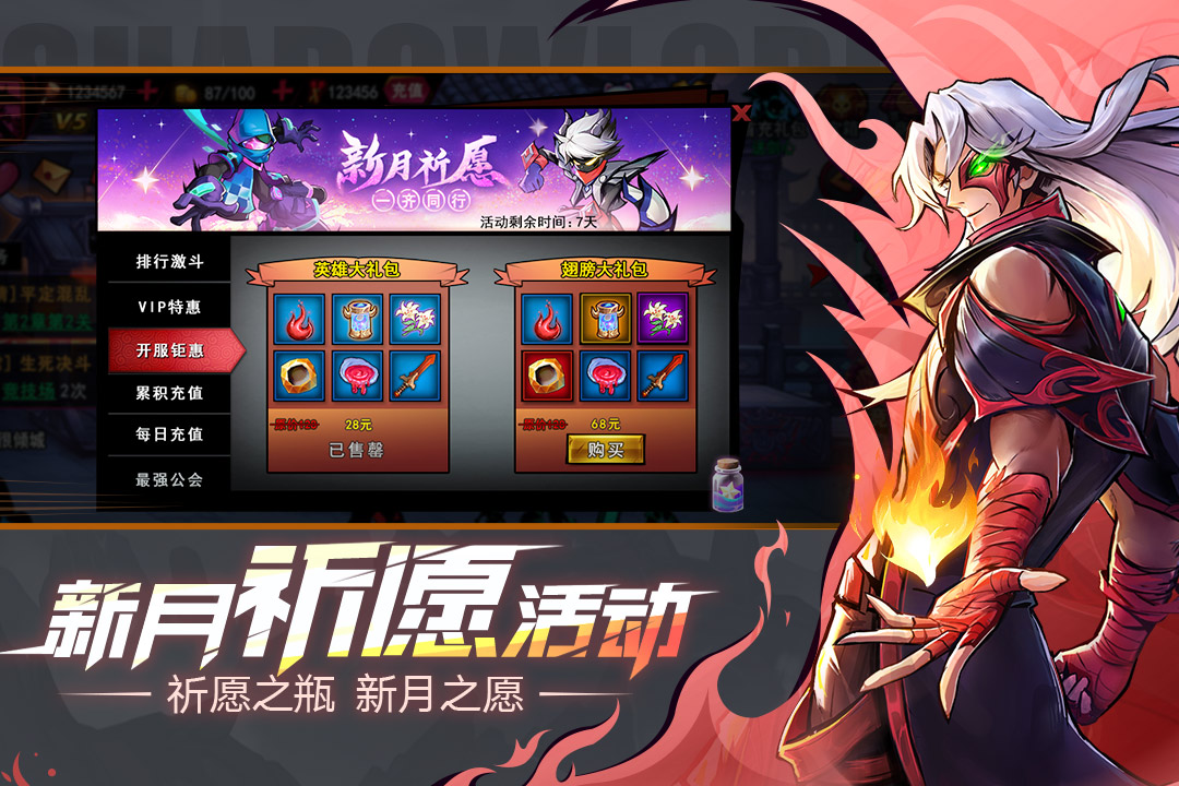 火柴人联盟2果盘版