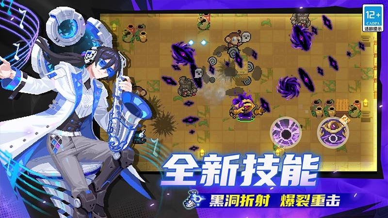 元气骑士华为版