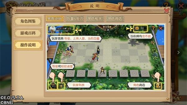 航海王燃烧意志怀旧服