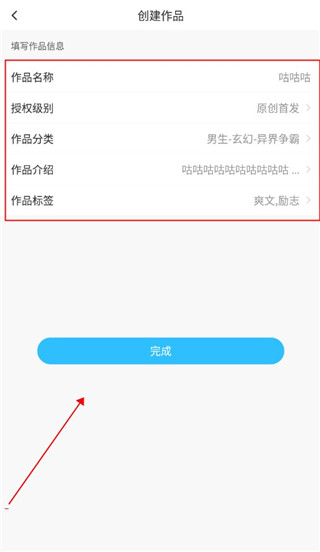 息壤助手官方版