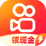 快手极速版官方版