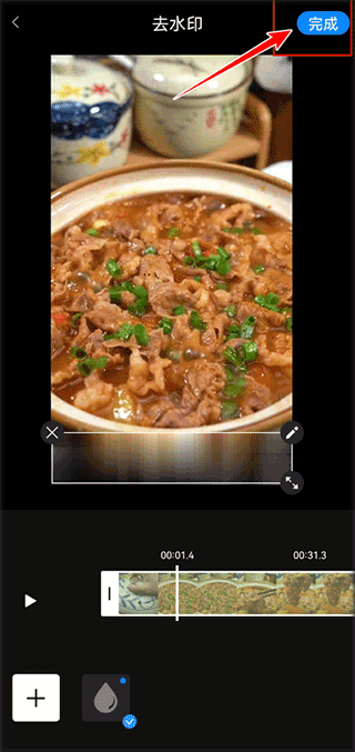 提词全能王最新app官方版