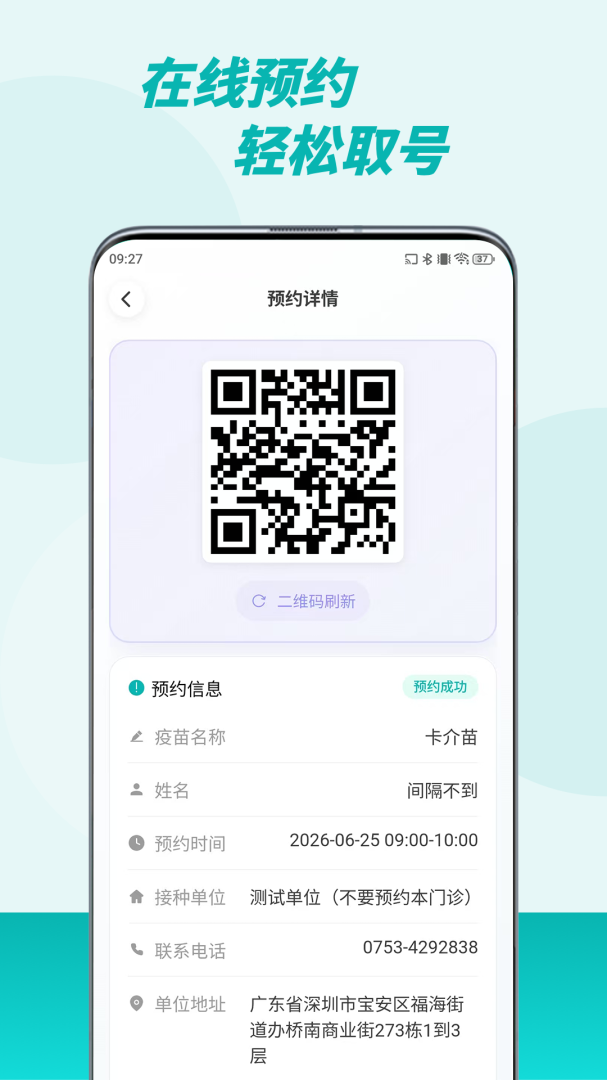 粤苗