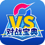 口袋对战宝典app最新官方版
