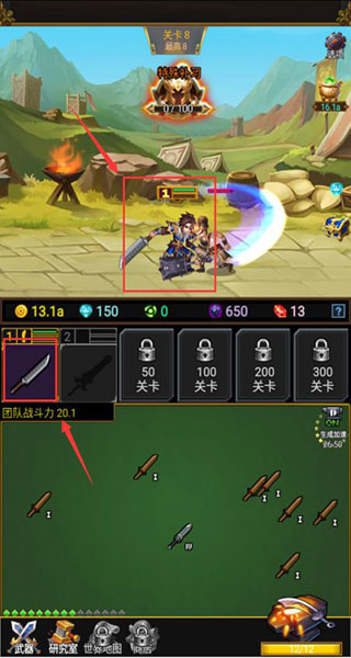 龙与勇士九游渠道版