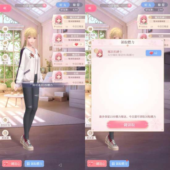 闪耀暖暖bilibili版