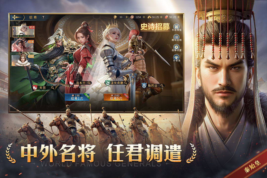 帝国：权杖与文明九游渠道版