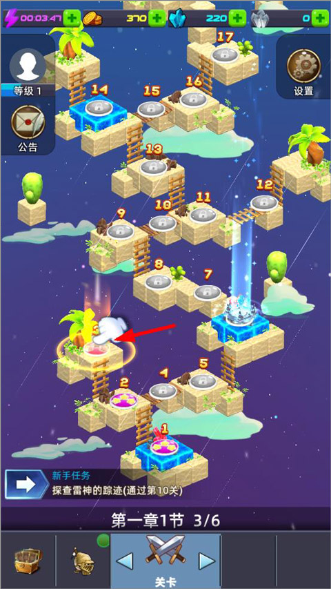 星座乐消消最新版