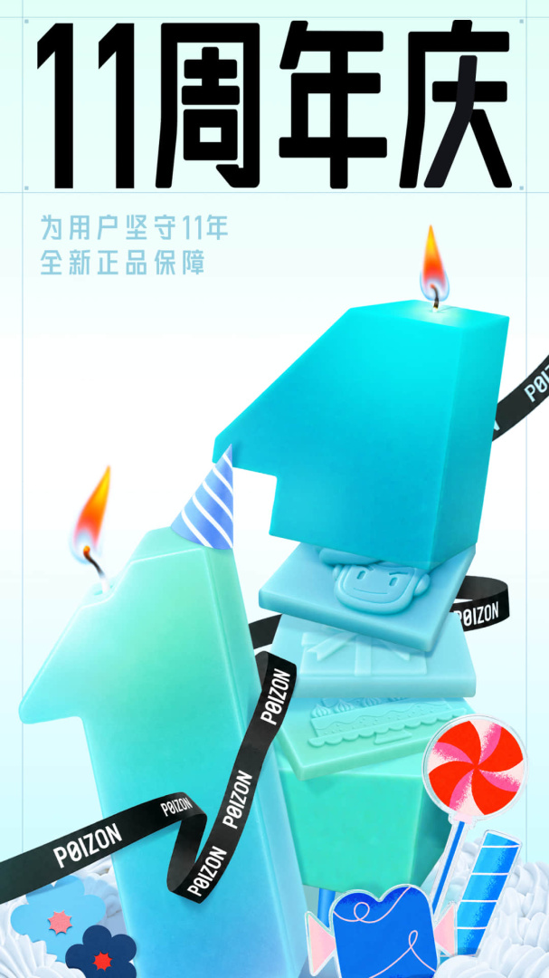 得物青少年版