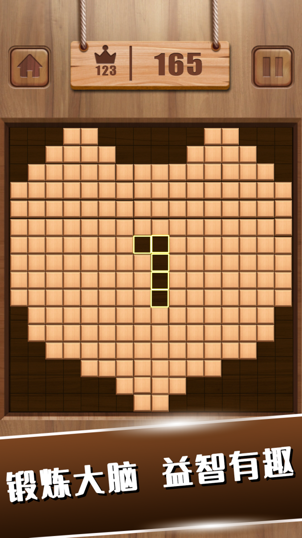 单机方块消除游戏