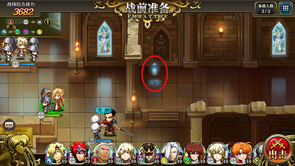 梦幻模拟战小米渠道服