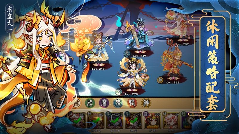 无双萌将小米版