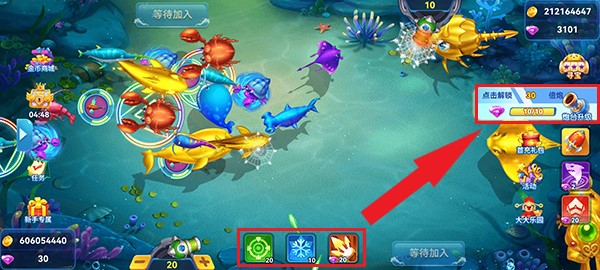 人人捕鱼华为渠道服