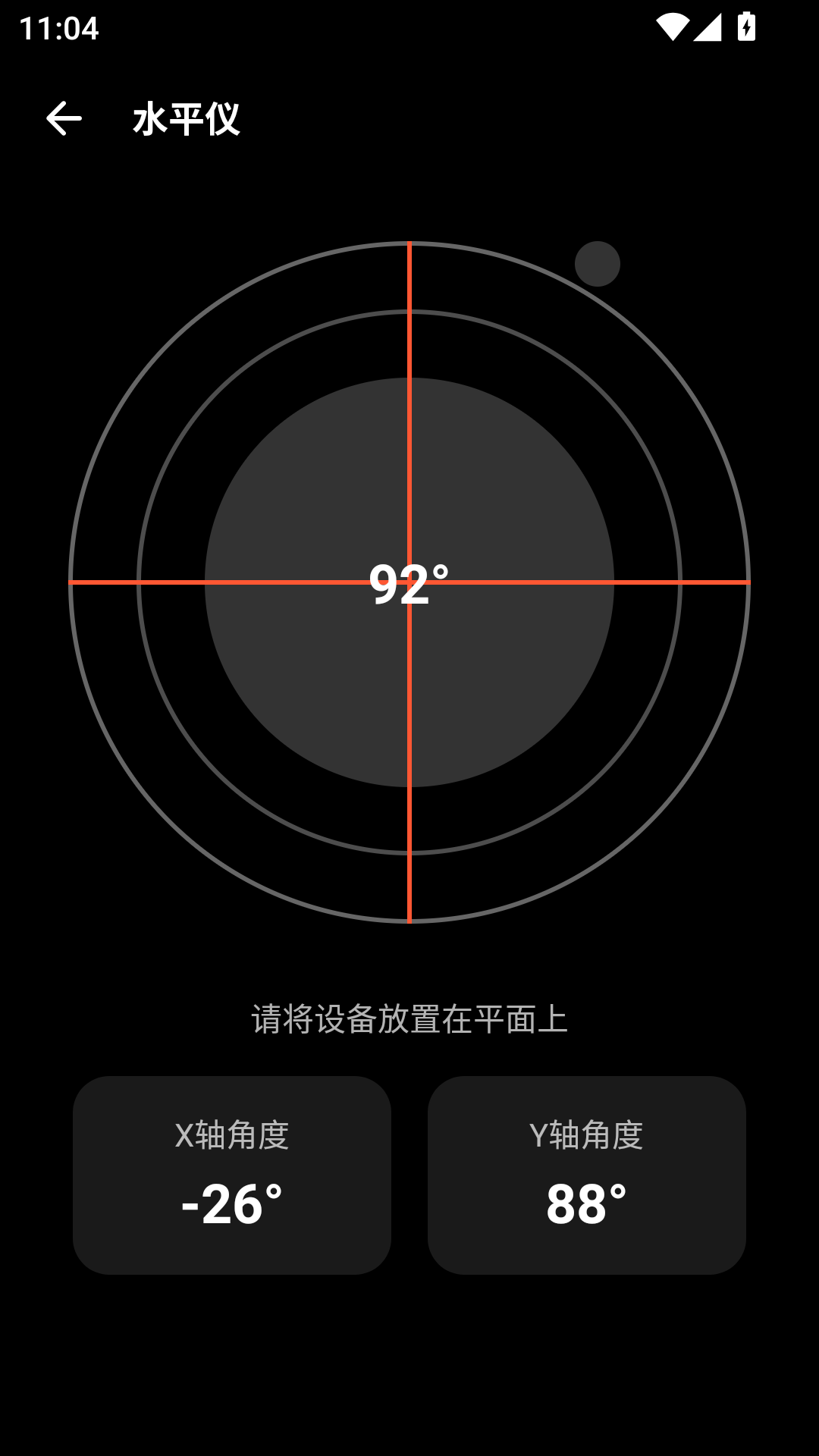照妖镜工具箱