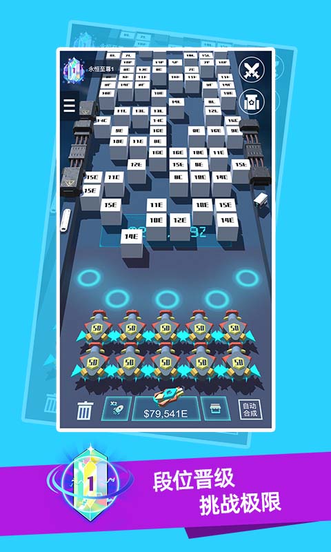我不是塔防3d