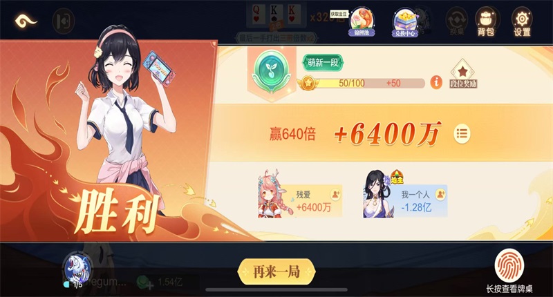 赖子斗地主最新版