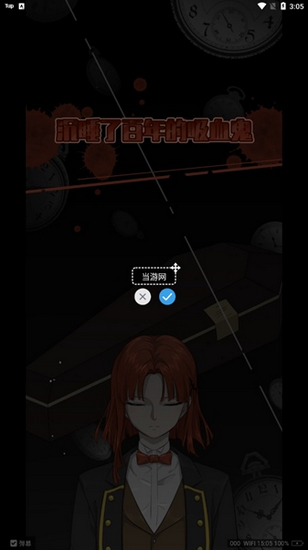 哔哩哔哩漫画旧版app