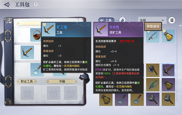 天谕华为渠道服