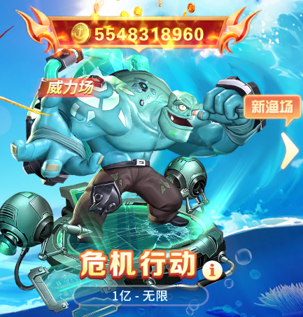 贝贝捕鱼高爆版