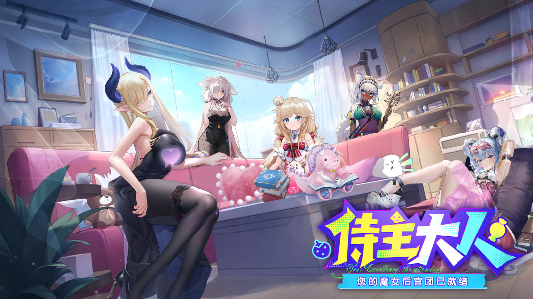 千年之旅九游版