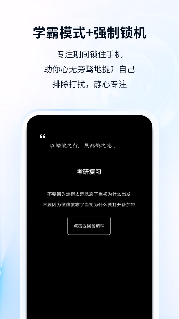 番茄TODO永久会员版