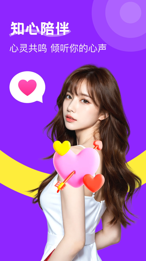 附近陌生人欢聊